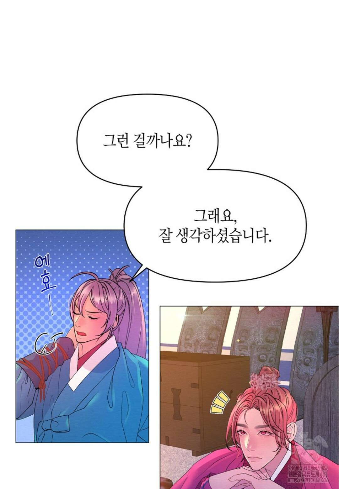 열락의 덫 10화 82