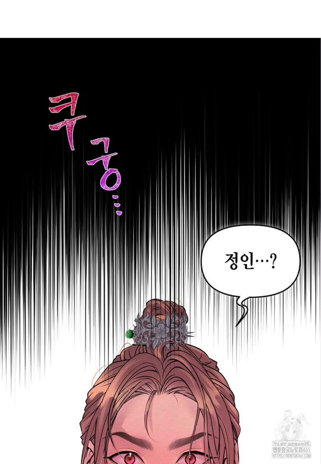 열락의 덫 10화 85