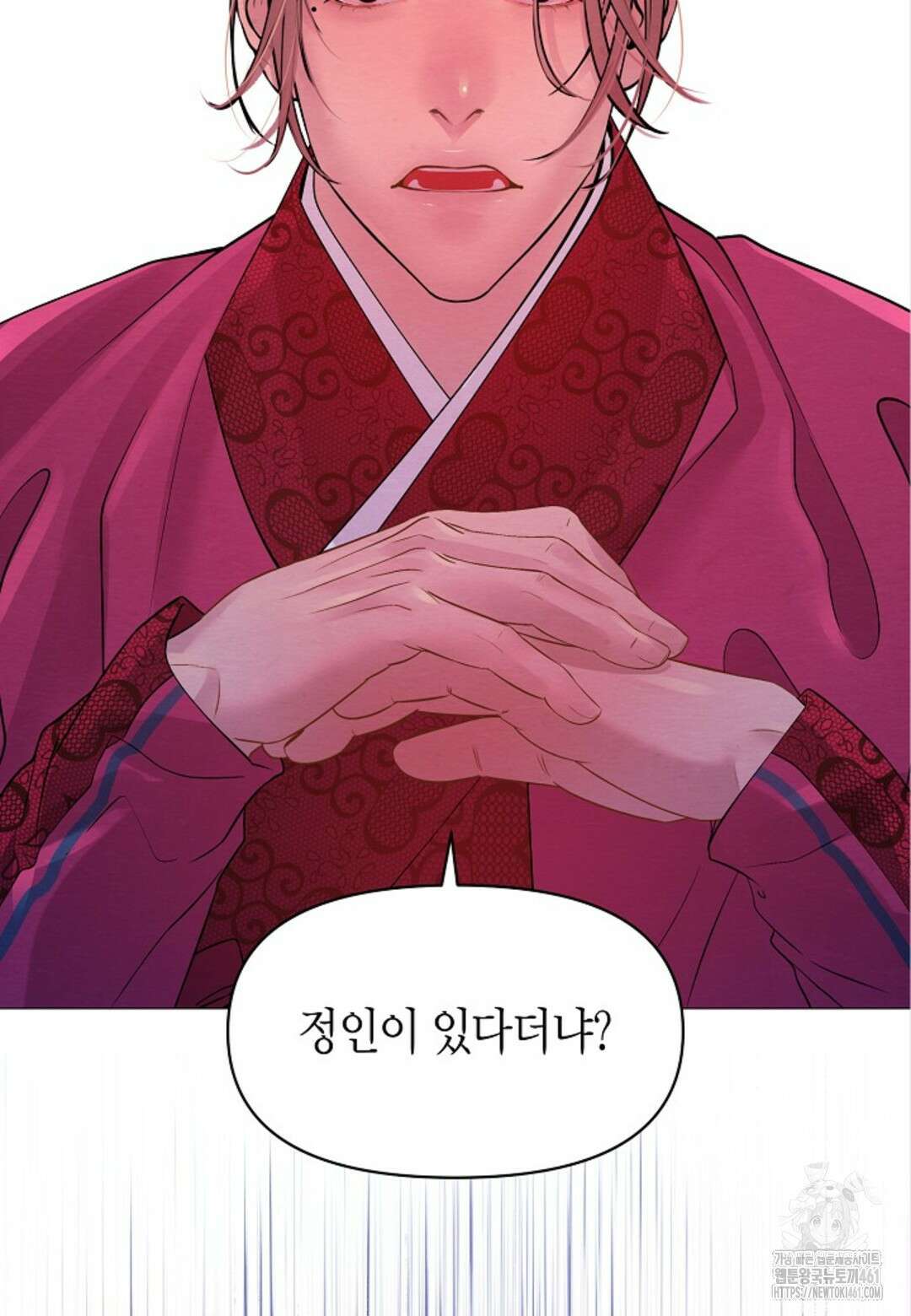 열락의 덫 10화 86