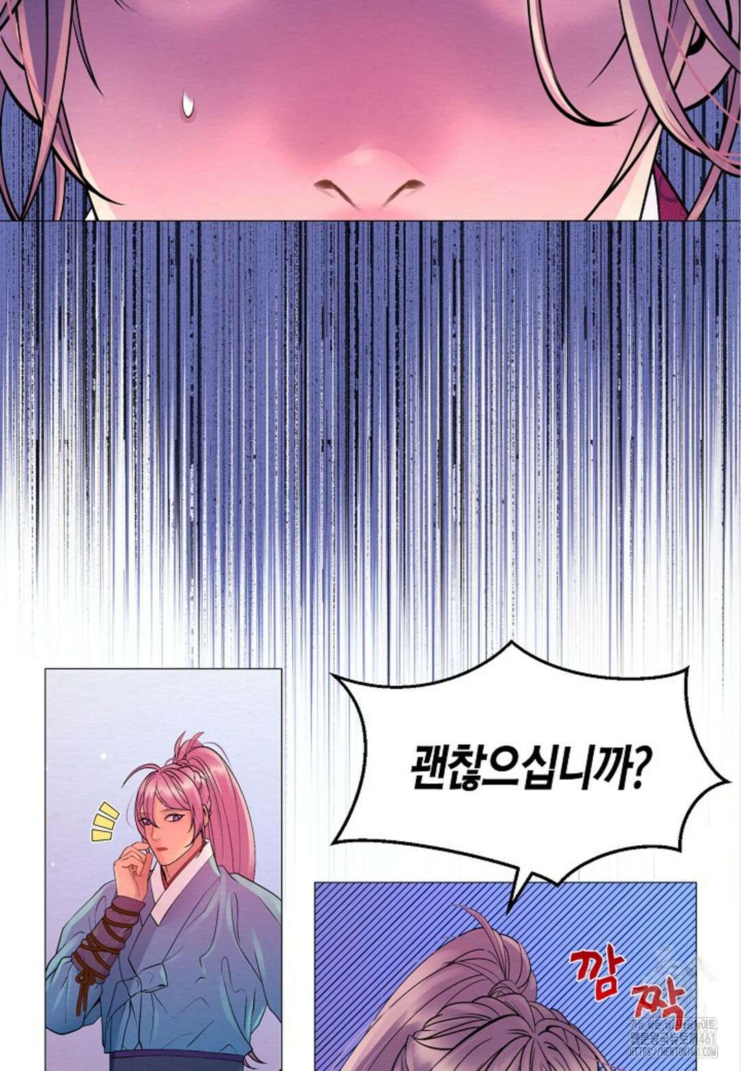 열락의 덫 10화 88