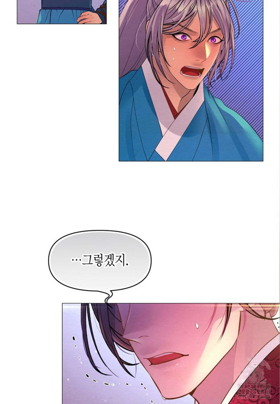 열락의 덫 10화 89