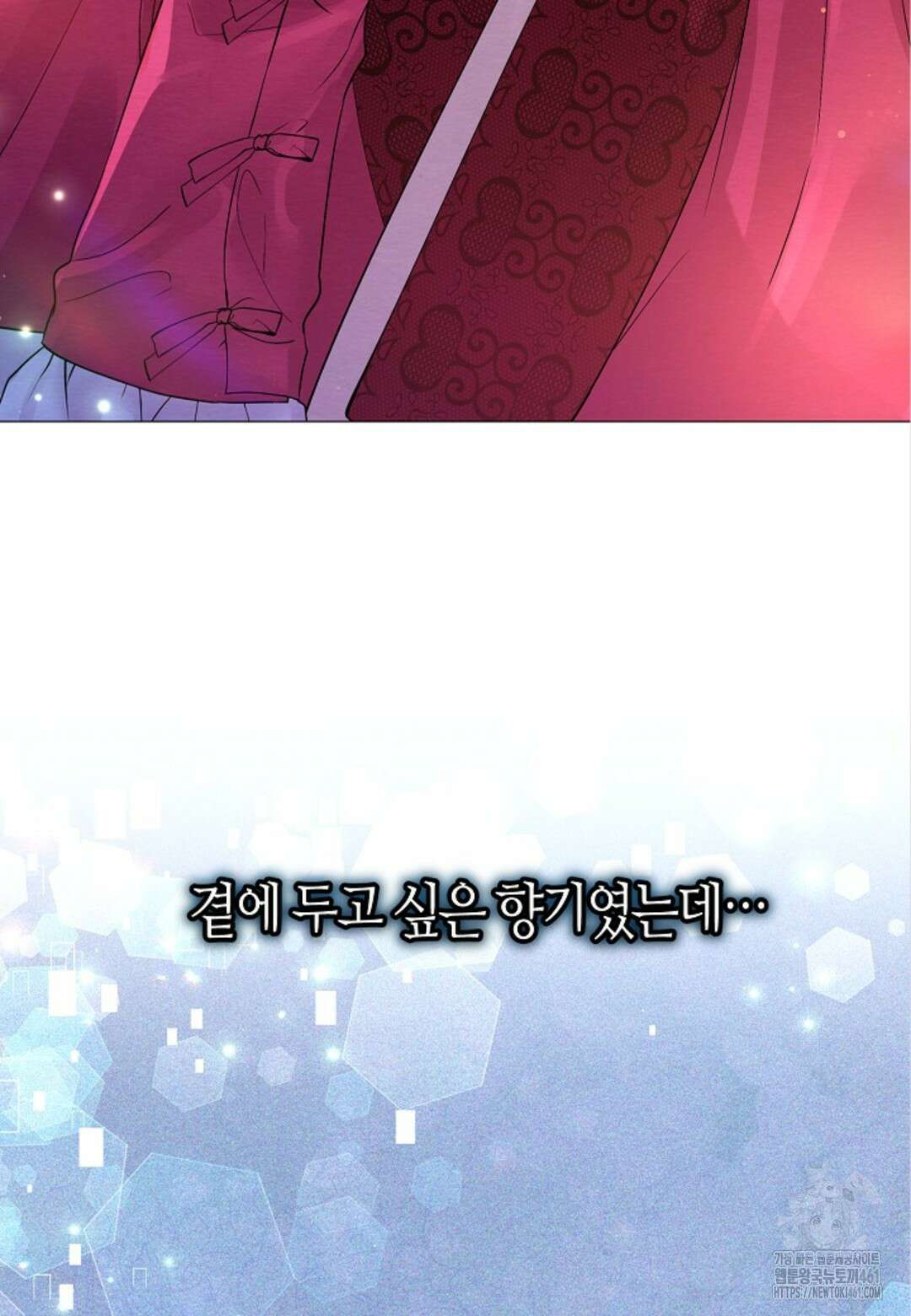 열락의 덫 10화 92