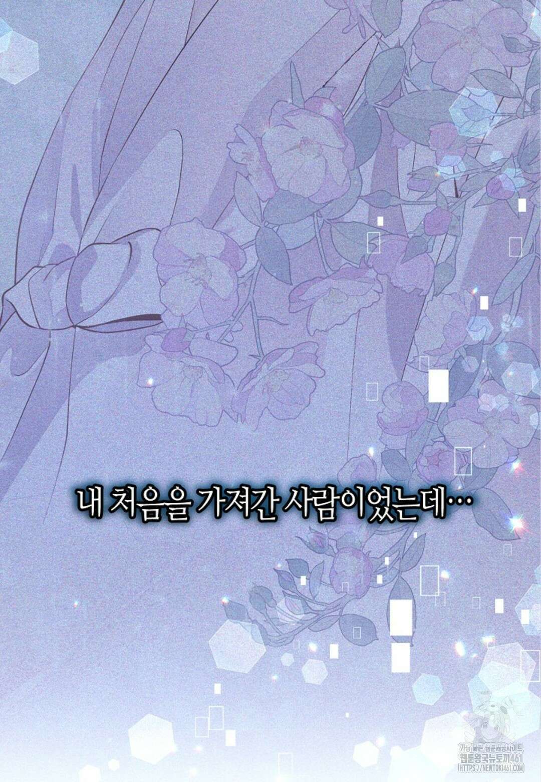 열락의 덫 10화 94