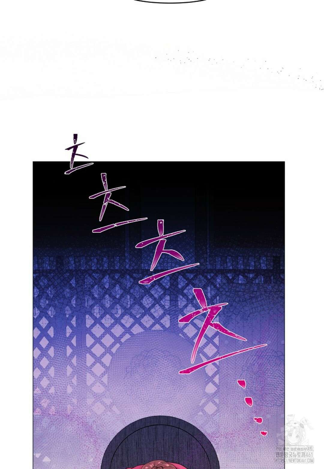 열락의 덫 10화 97