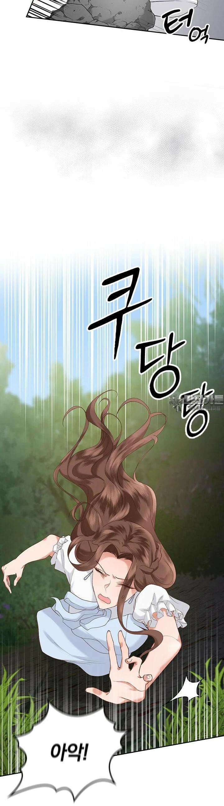 이 계약은 어딘가 잘못됐다 11화 3