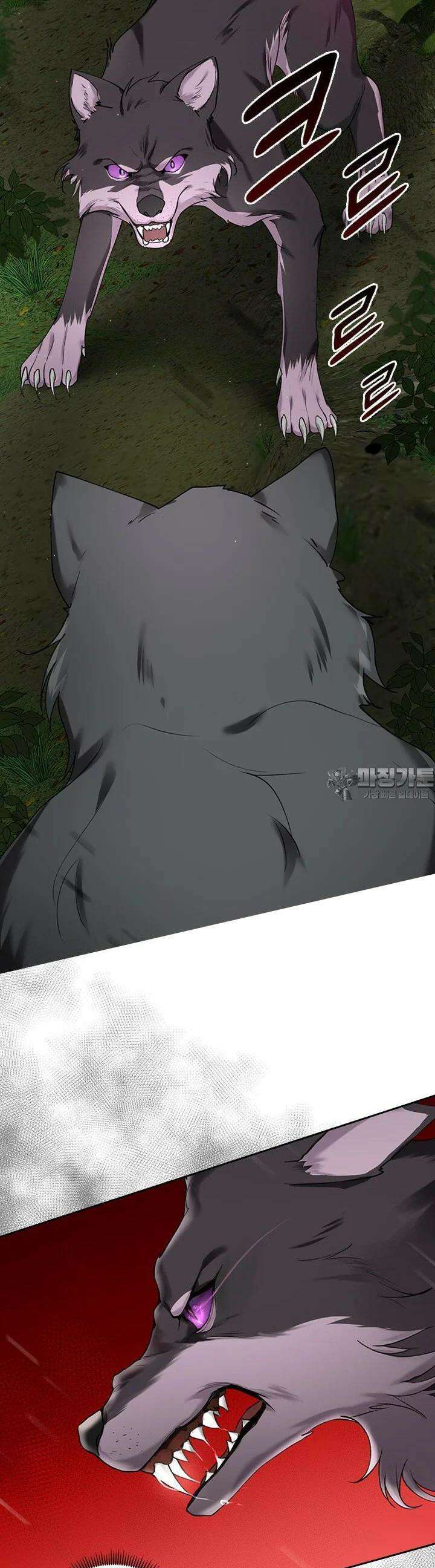 이 계약은 어딘가 잘못됐다 11화 7