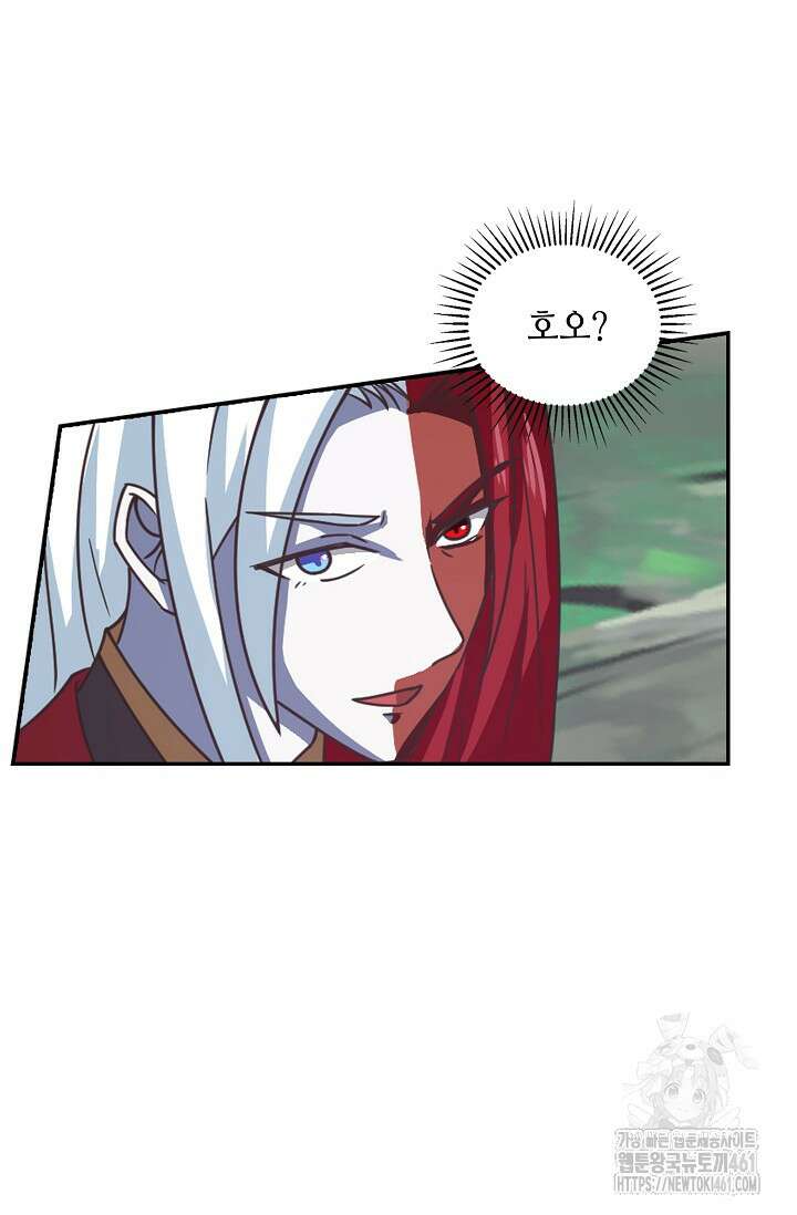 무련전봉 1357화 27