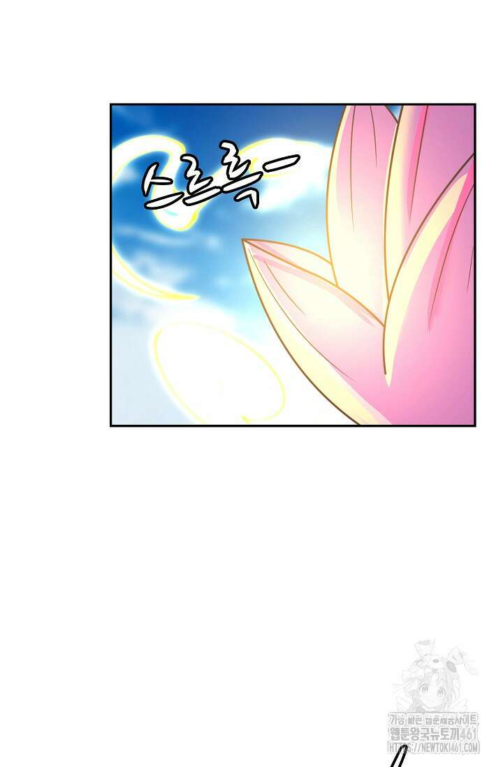 무련전봉 1357화 29
