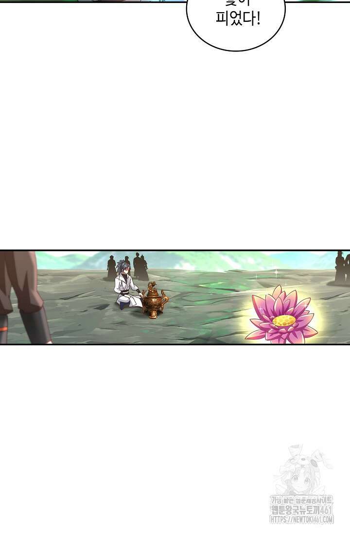 무련전봉 1357화 31
