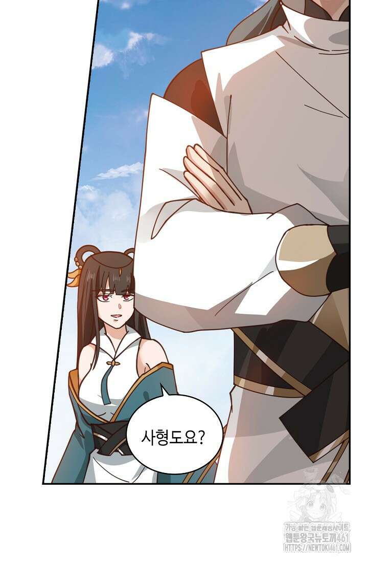 무련전봉 1357화 36