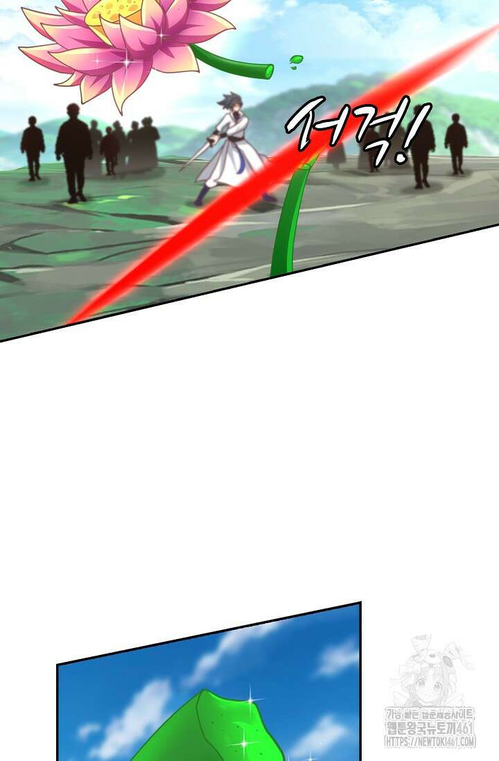 무련전봉 1357화 39