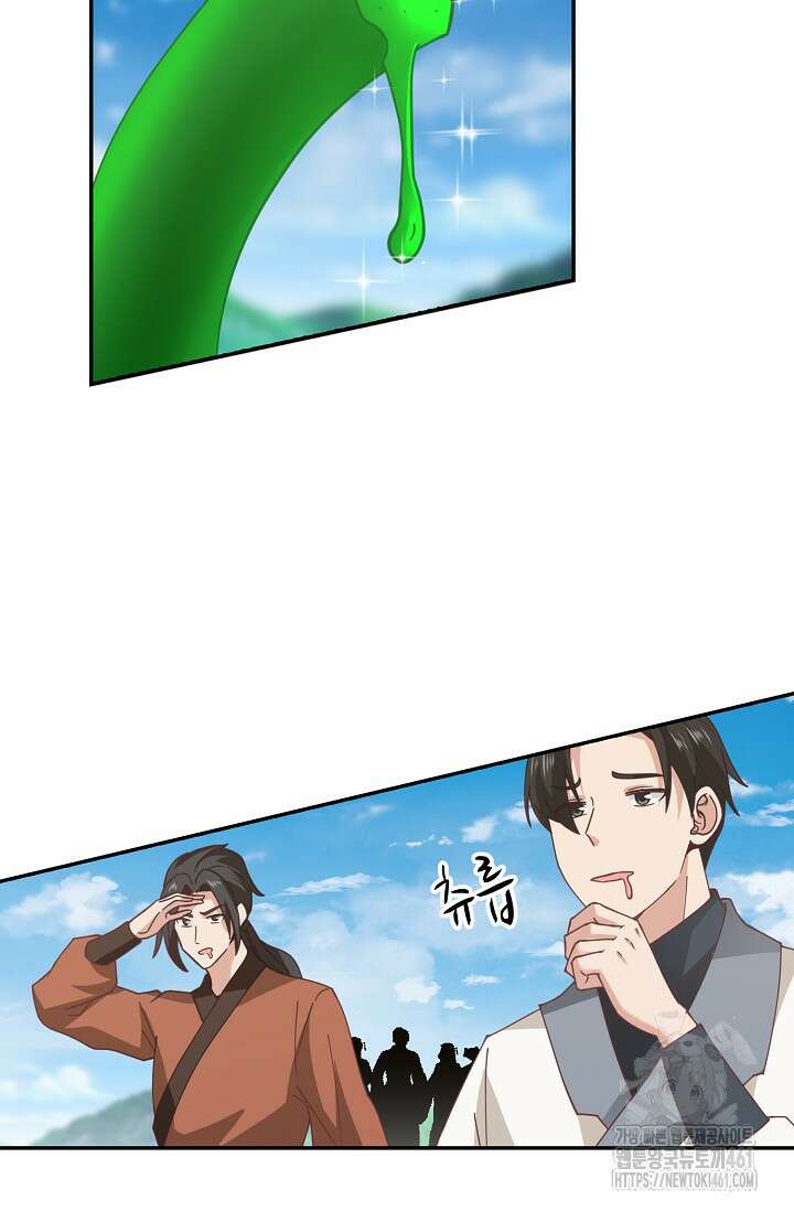 무련전봉 1357화 40