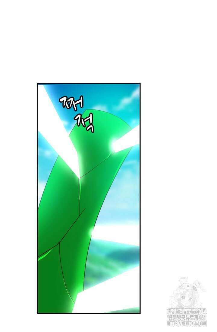 무련전봉 1357화 44