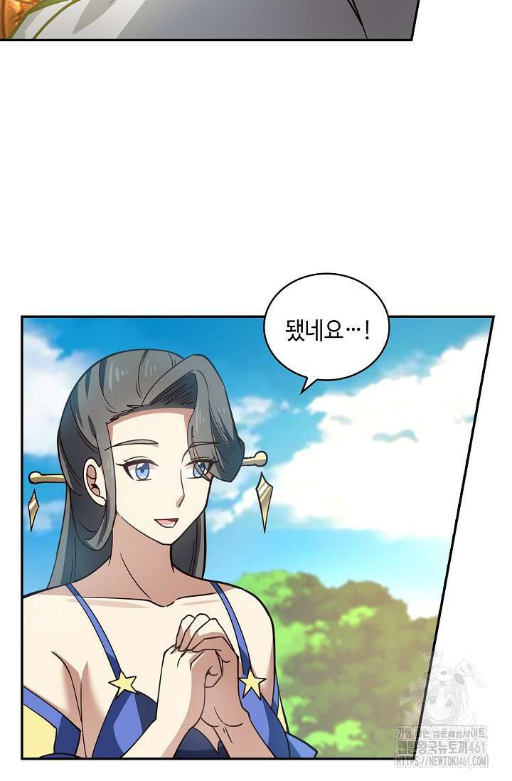무련전봉 1357화 52