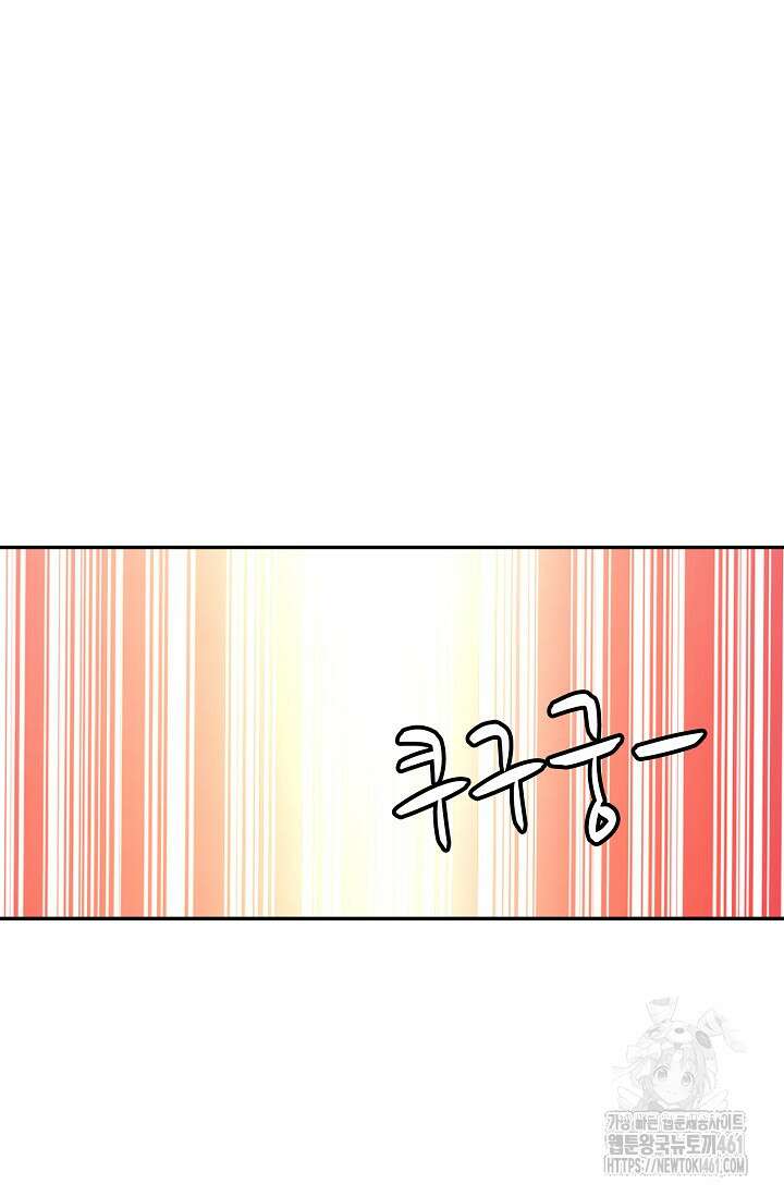 무련전봉 1357화 53