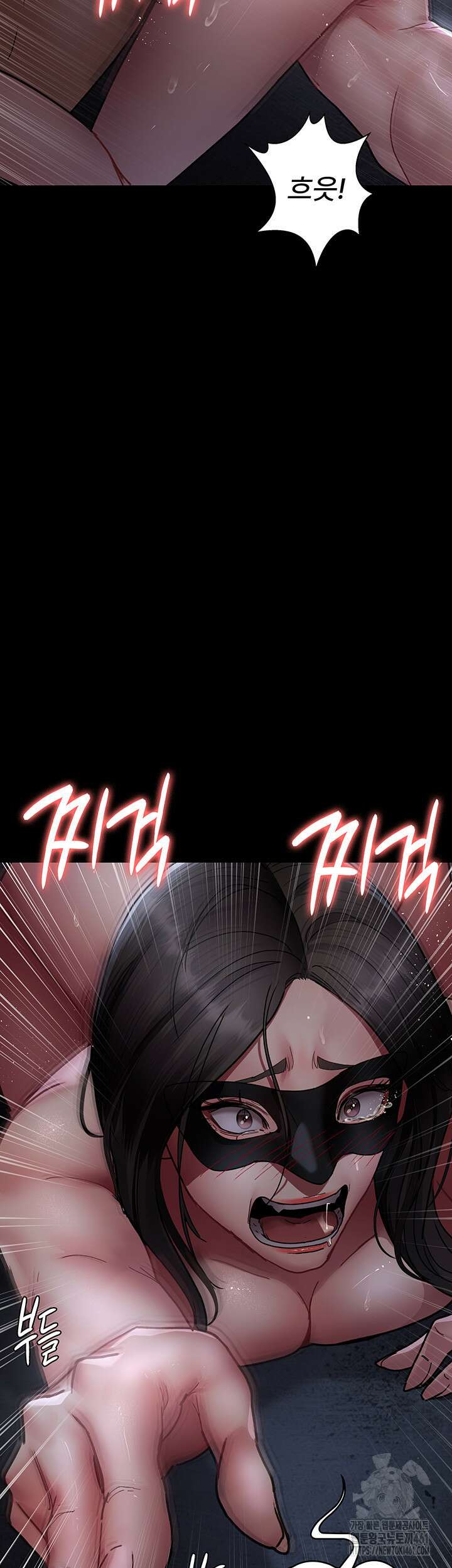 야간병원 71화 3