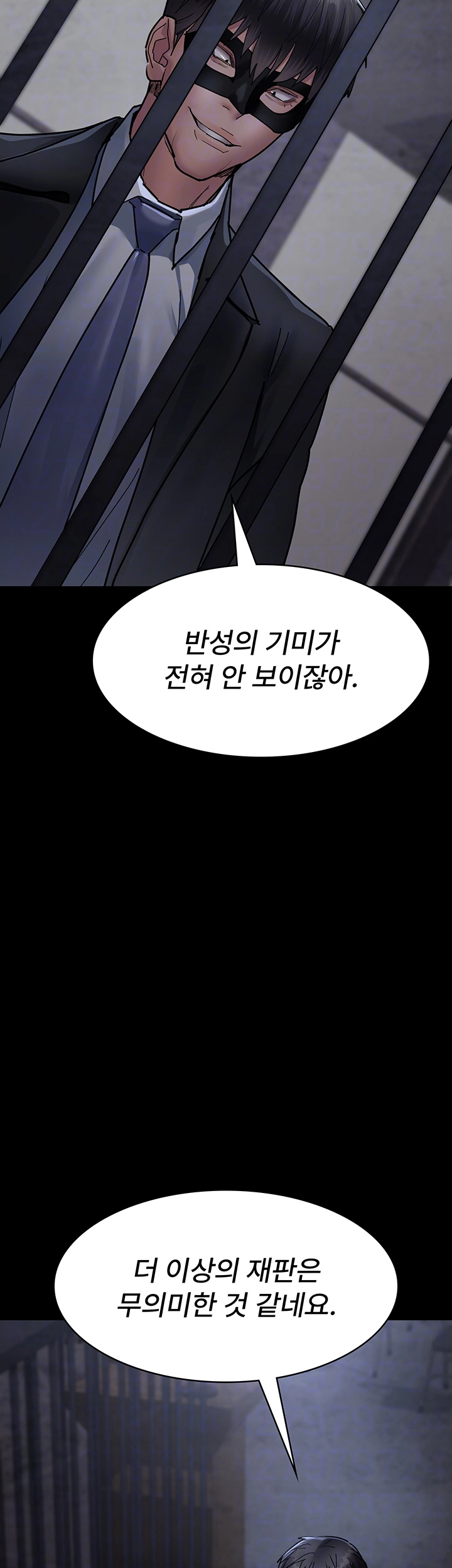야간병원 71화 12
