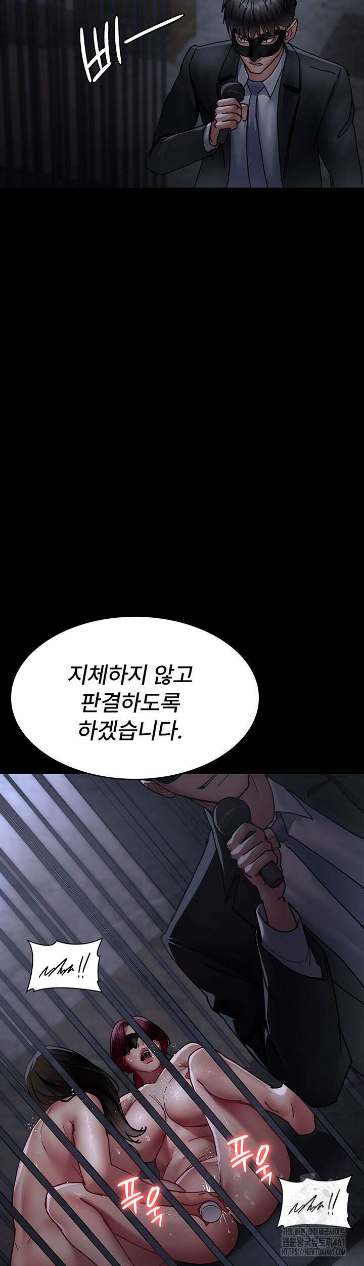 야간병원 71화 13