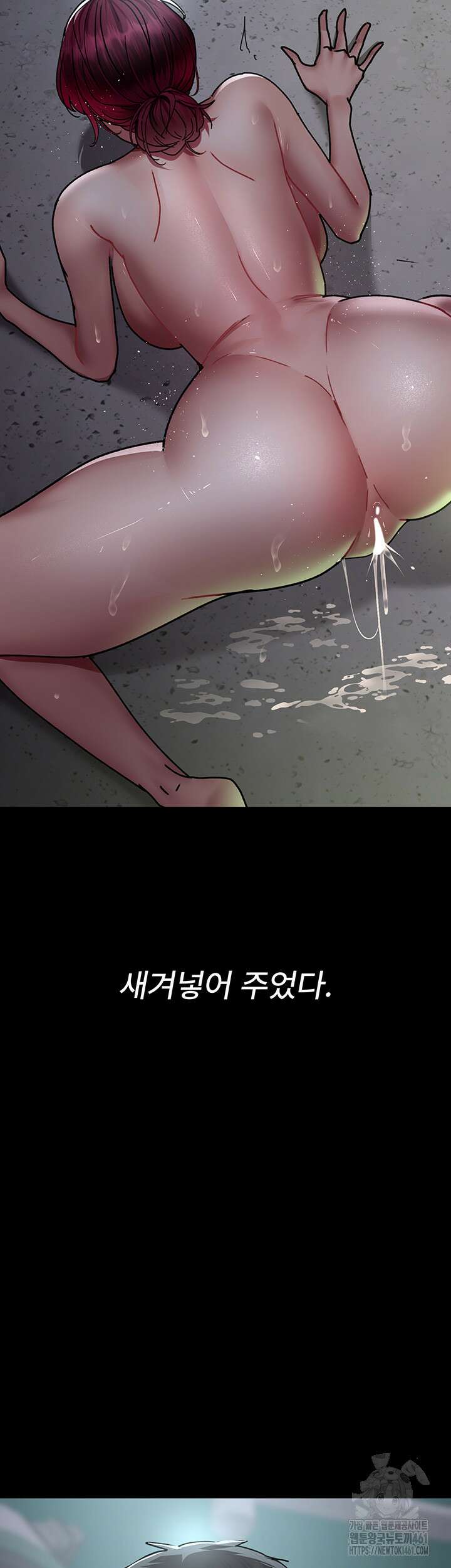야간병원 71화 31