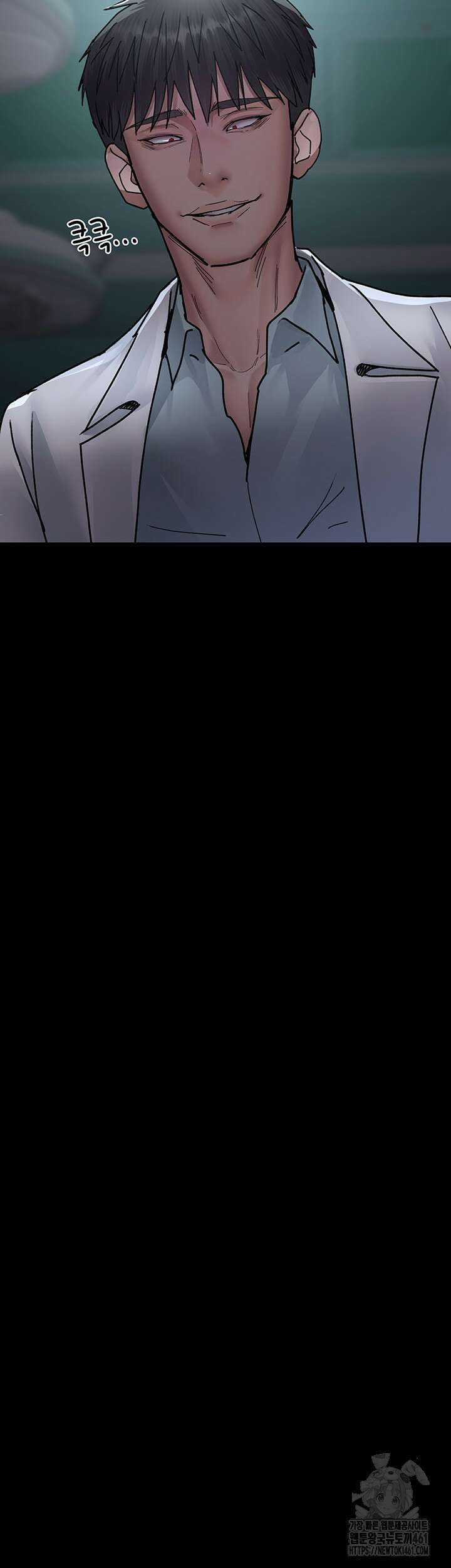 야간병원 71화 32