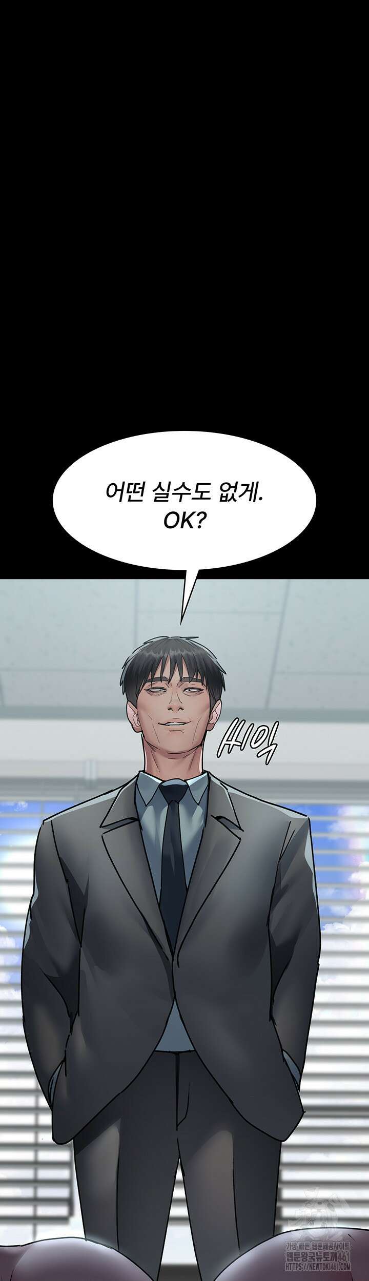 야간병원 71화 38