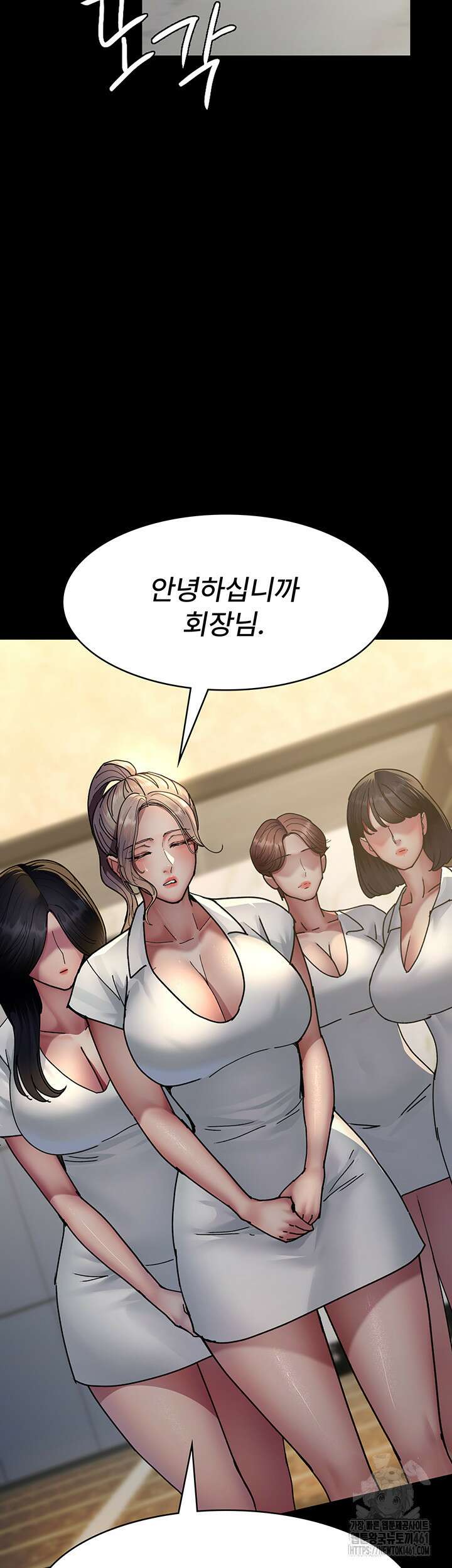 야간병원 71화 41
