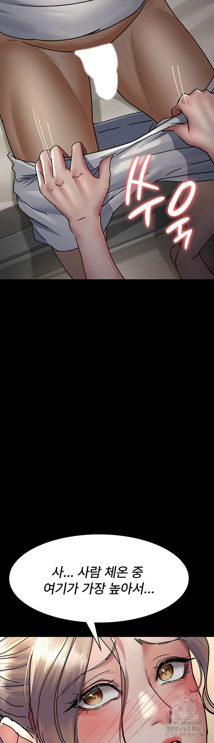 야간병원 71화 45
