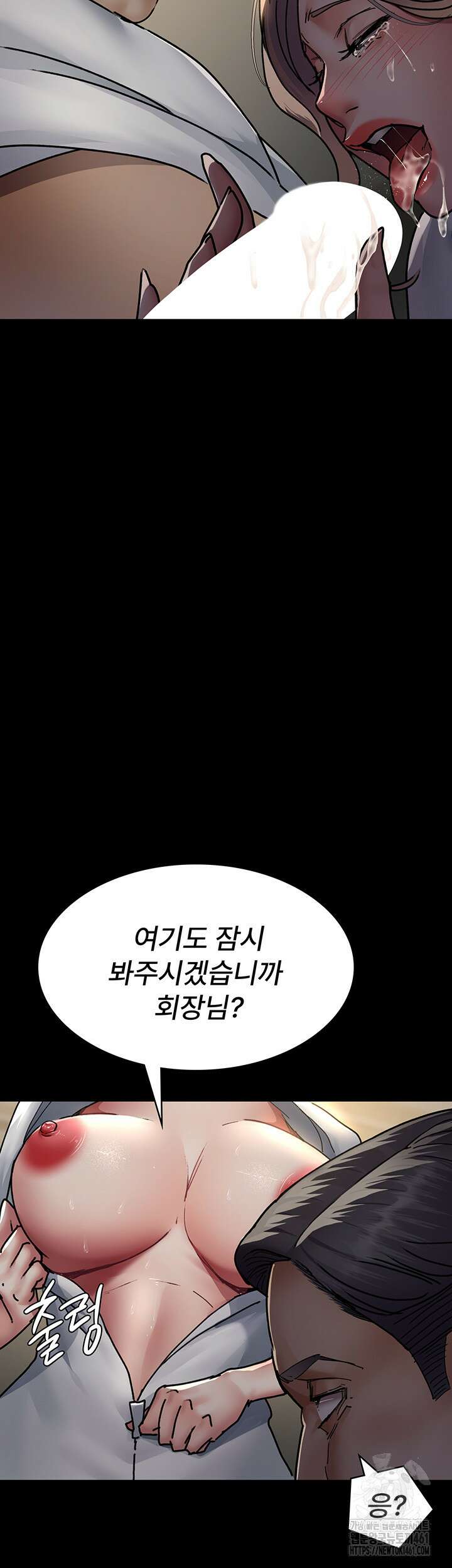 야간병원 71화 47