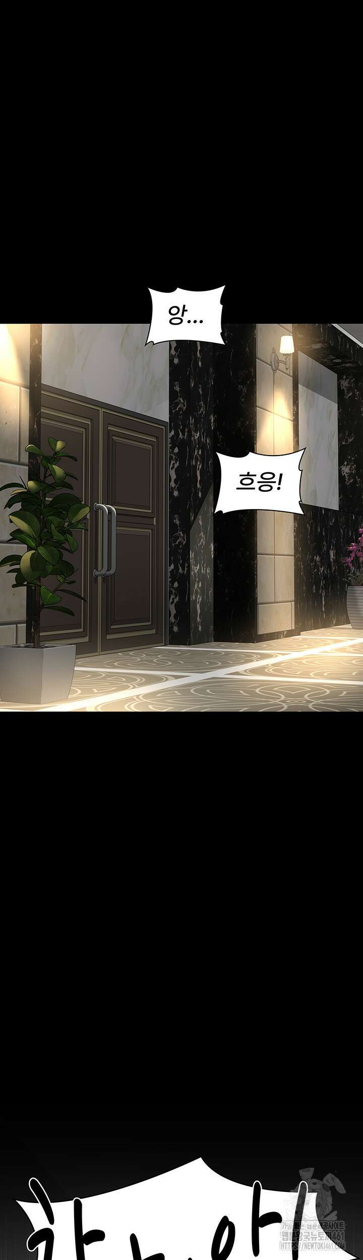 야간병원 71화 55