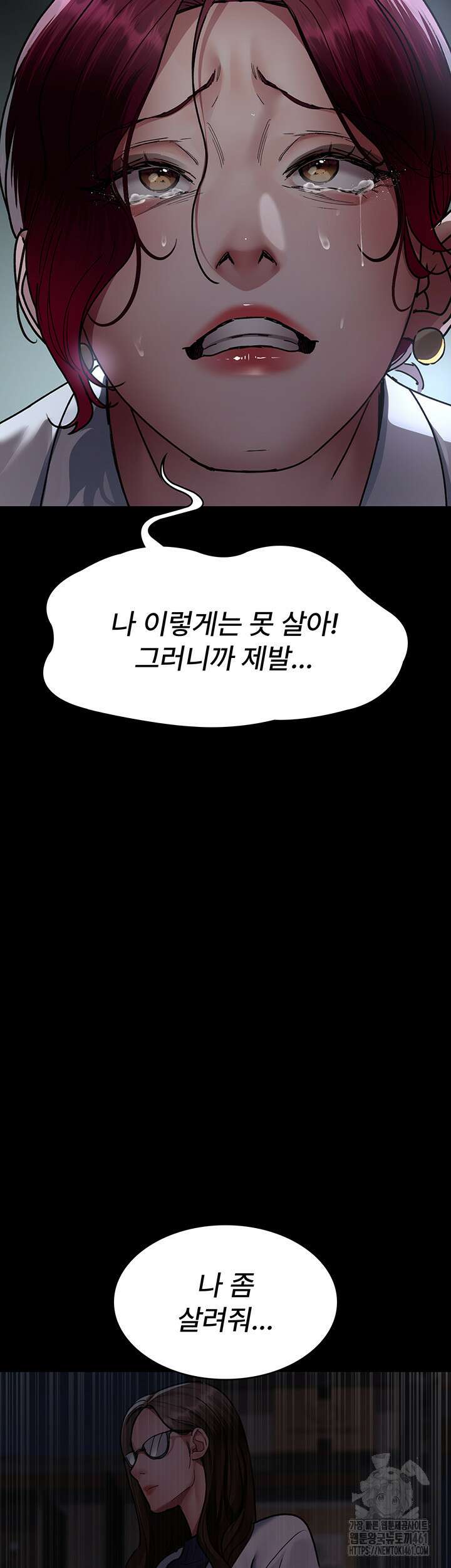 야간병원 71화 65