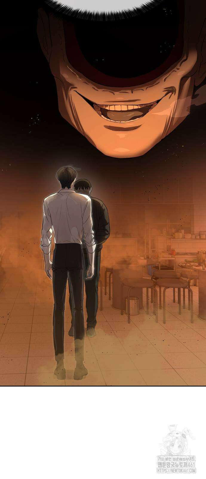 별정직 공무원 24화 9