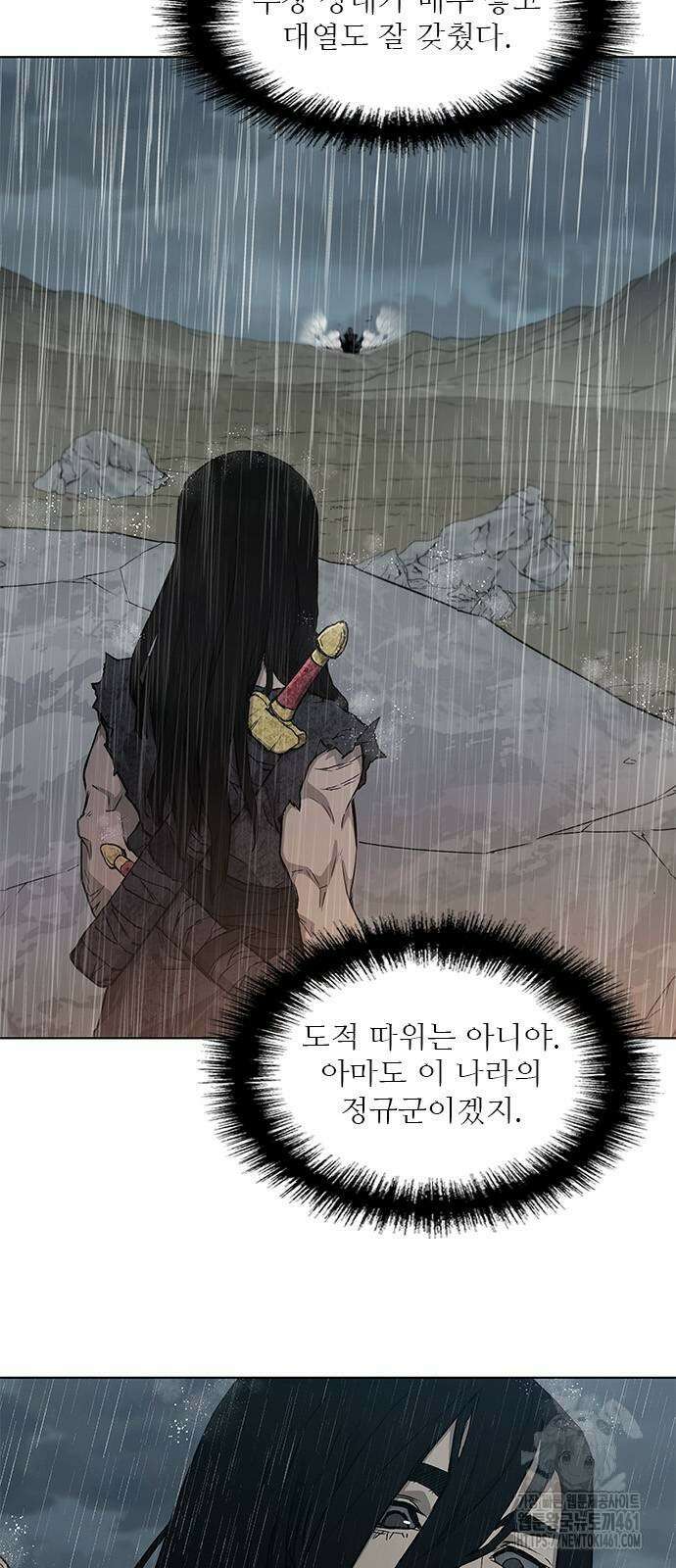 무사만리행 시즌2 5화 3
