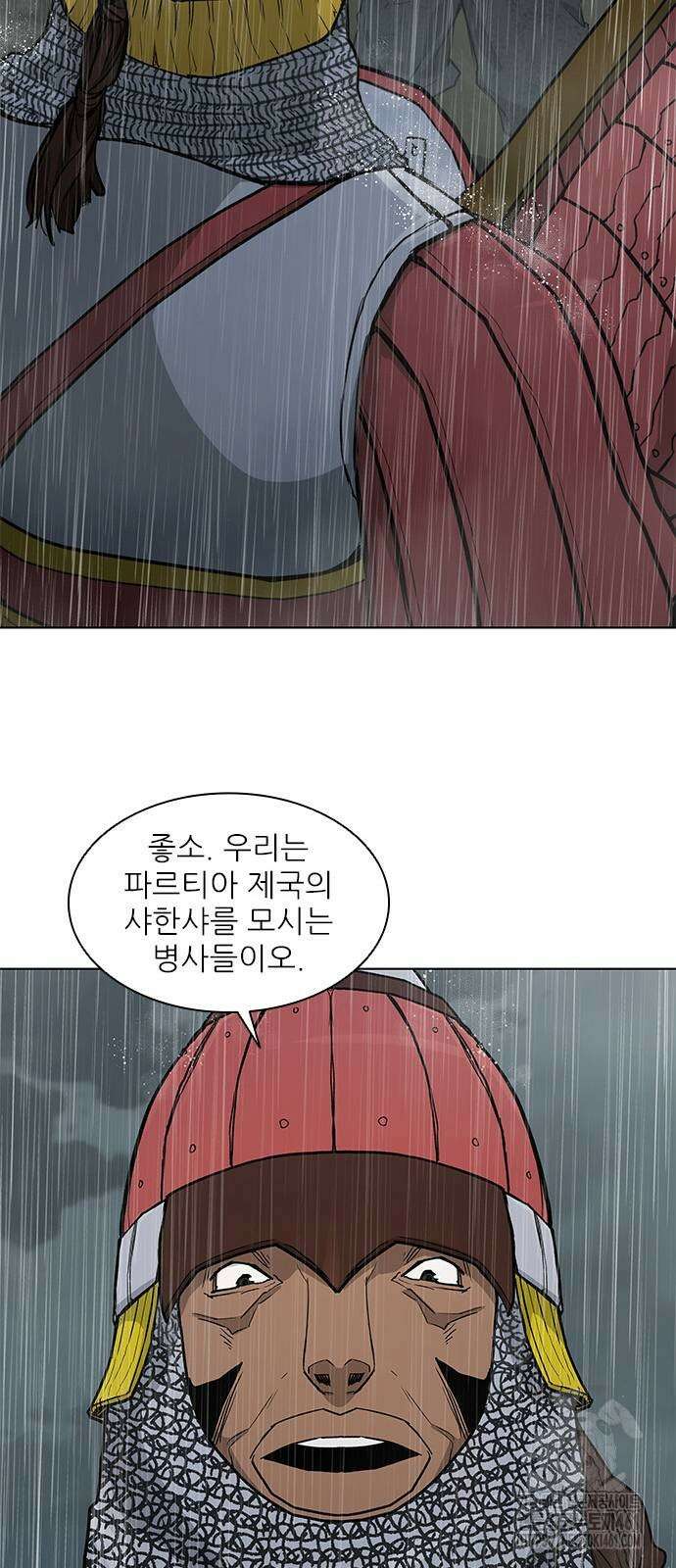 무사만리행 시즌2 5화 13