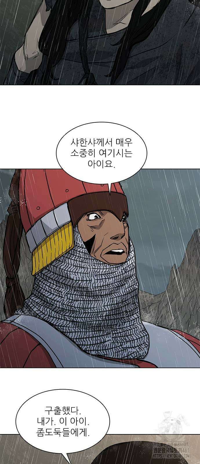 무사만리행 시즌2 5화 17