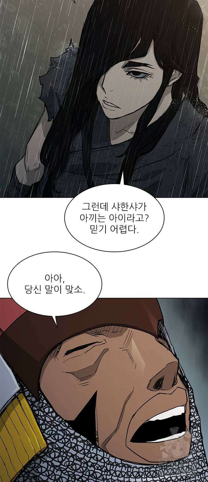 무사만리행 시즌2 5화 18