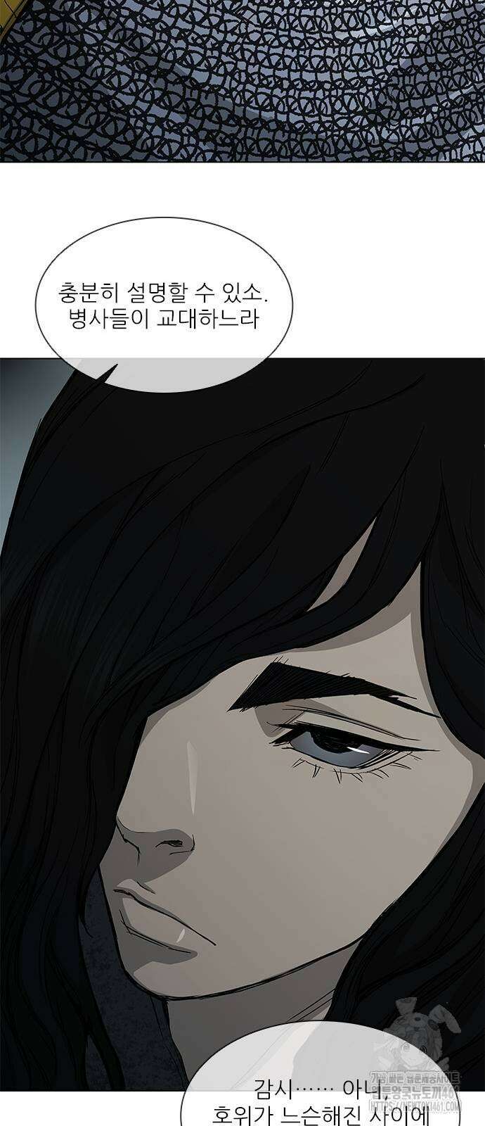 무사만리행 시즌2 5화 19