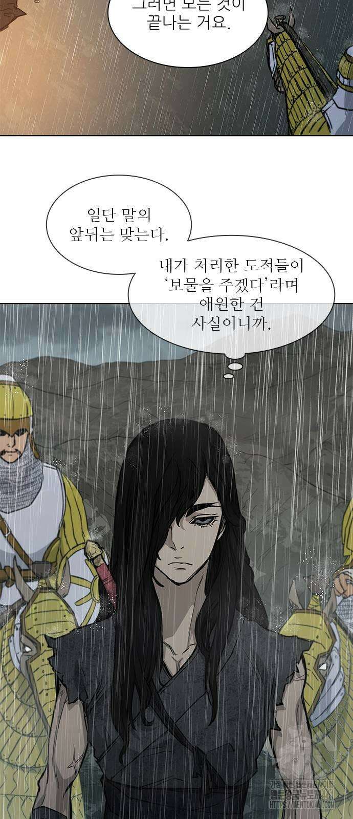 무사만리행 시즌2 5화 21