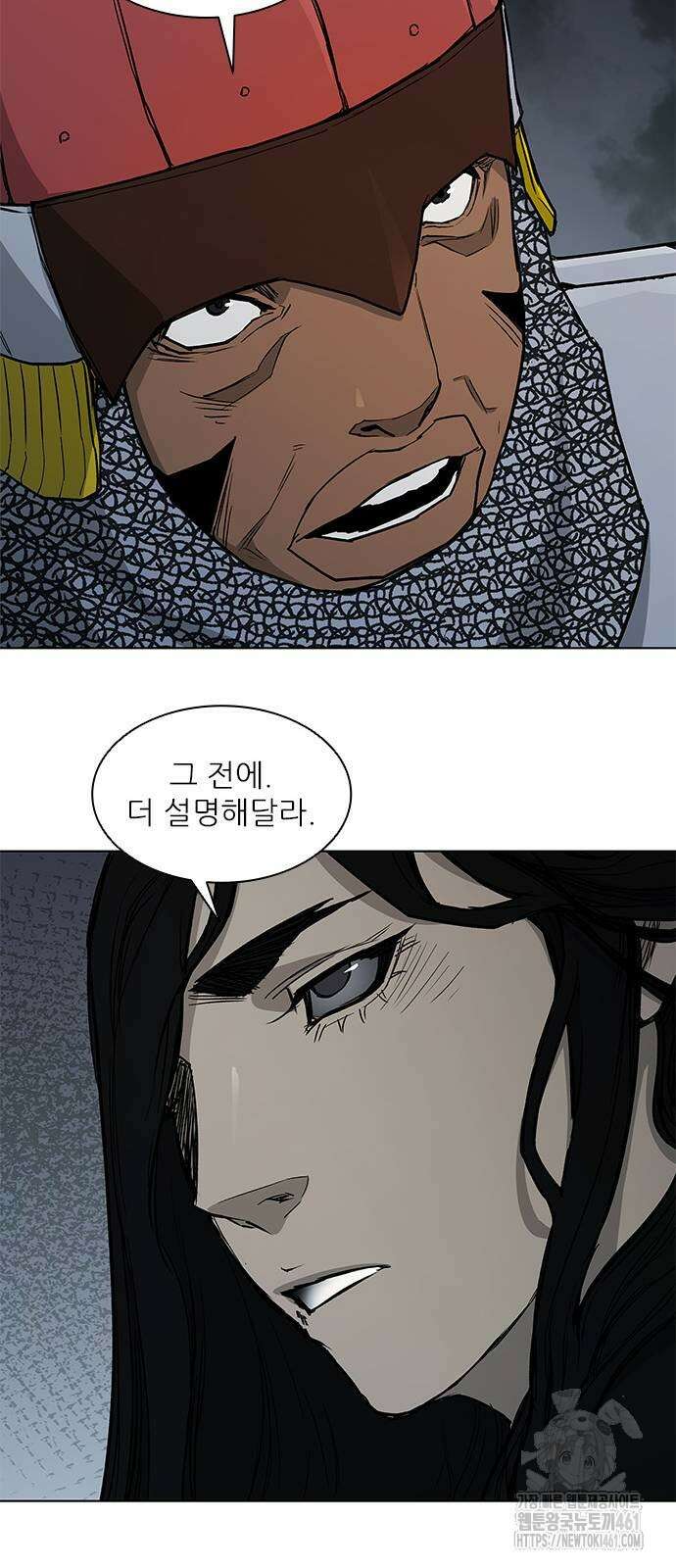 무사만리행 시즌2 5화 23