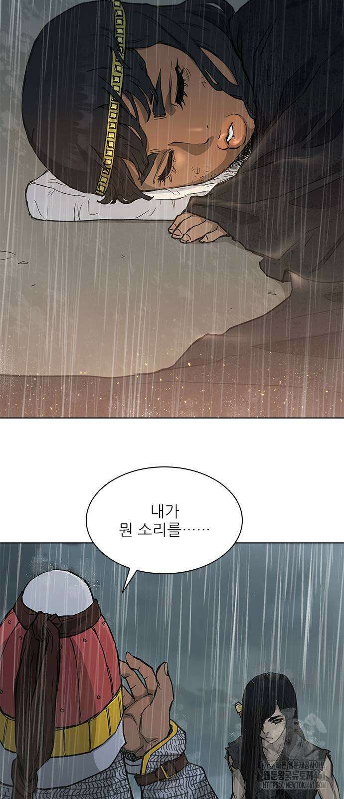 무사만리행 시즌2 5화 27