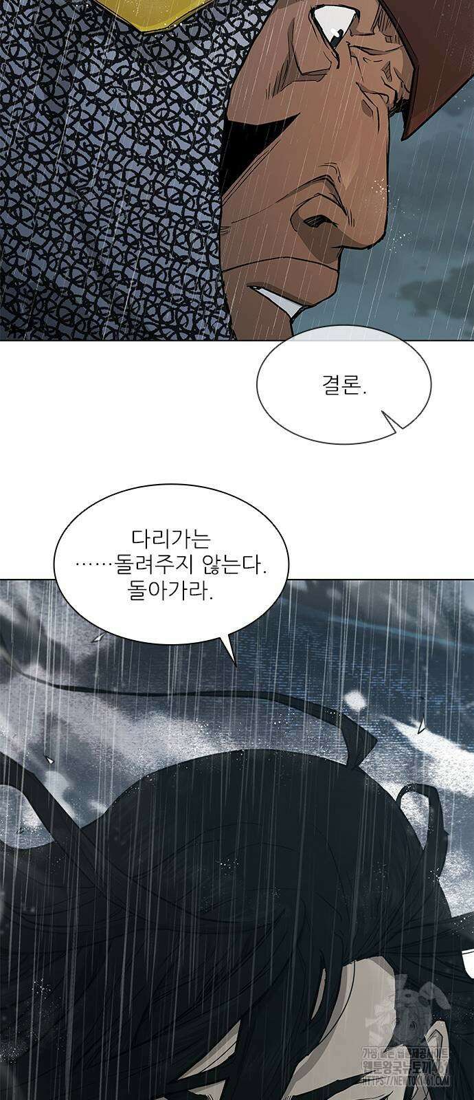 무사만리행 시즌2 5화 33