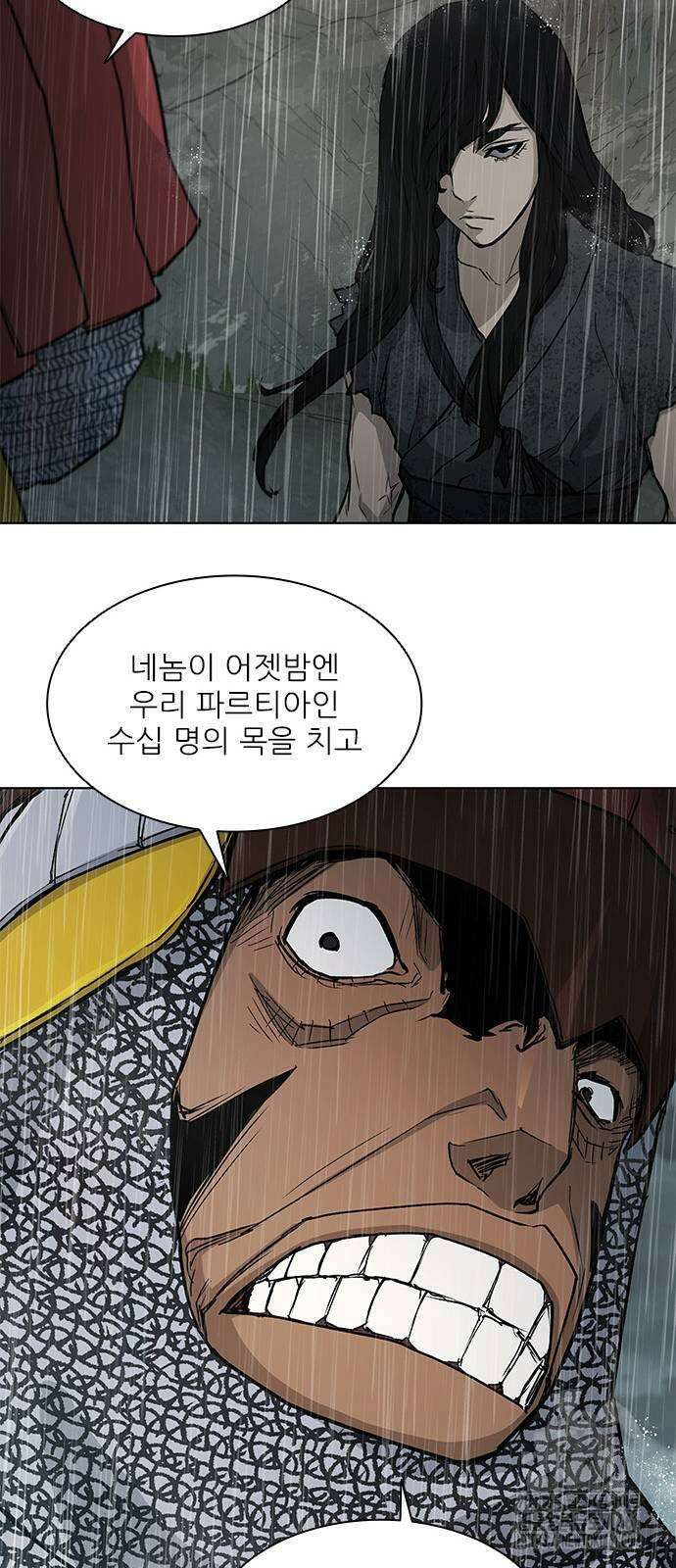 무사만리행 시즌2 5화 38