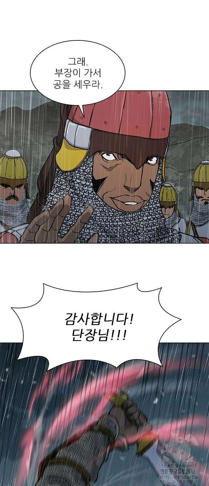 무사만리행 시즌2 5화 44