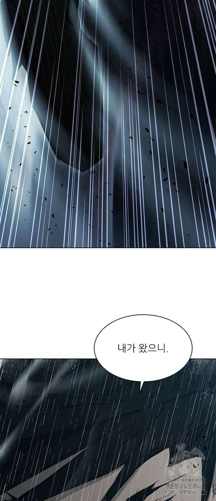 무사만리행 시즌2 5화 60