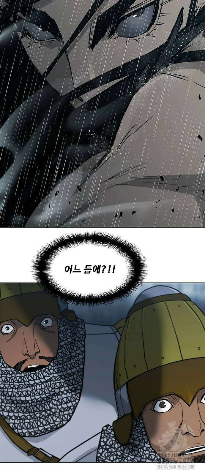 무사만리행 시즌2 5화 61