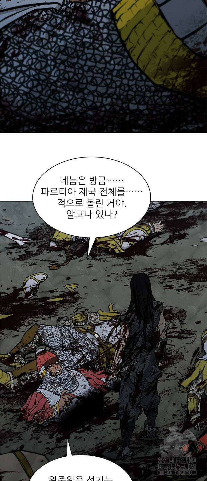 무사만리행 시즌2 5화 72