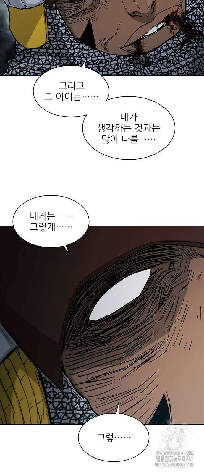 무사만리행 시즌2 5화 75