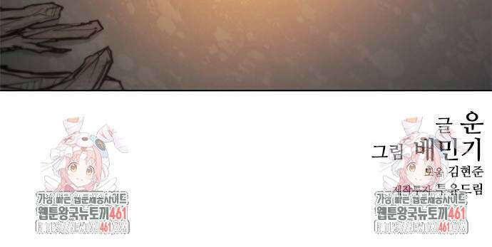 무사만리행 시즌2 5화 81