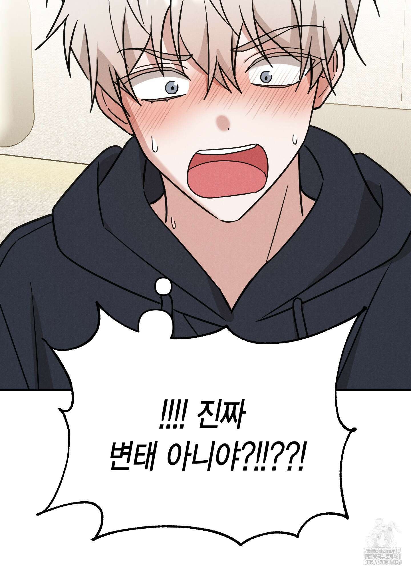 환자분, 무슨 생각하세요? 4화 5