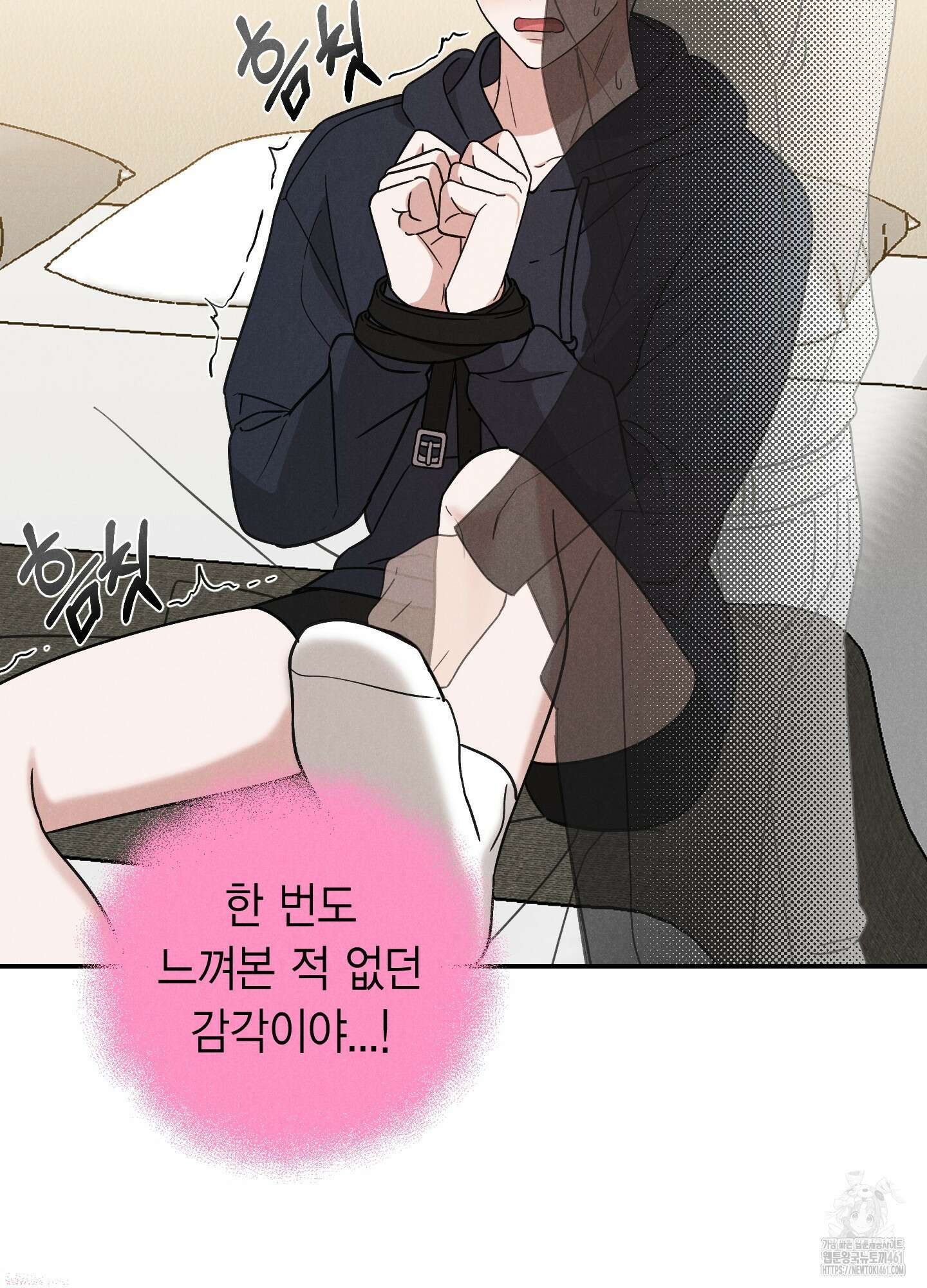 환자분, 무슨 생각하세요? 4화 10