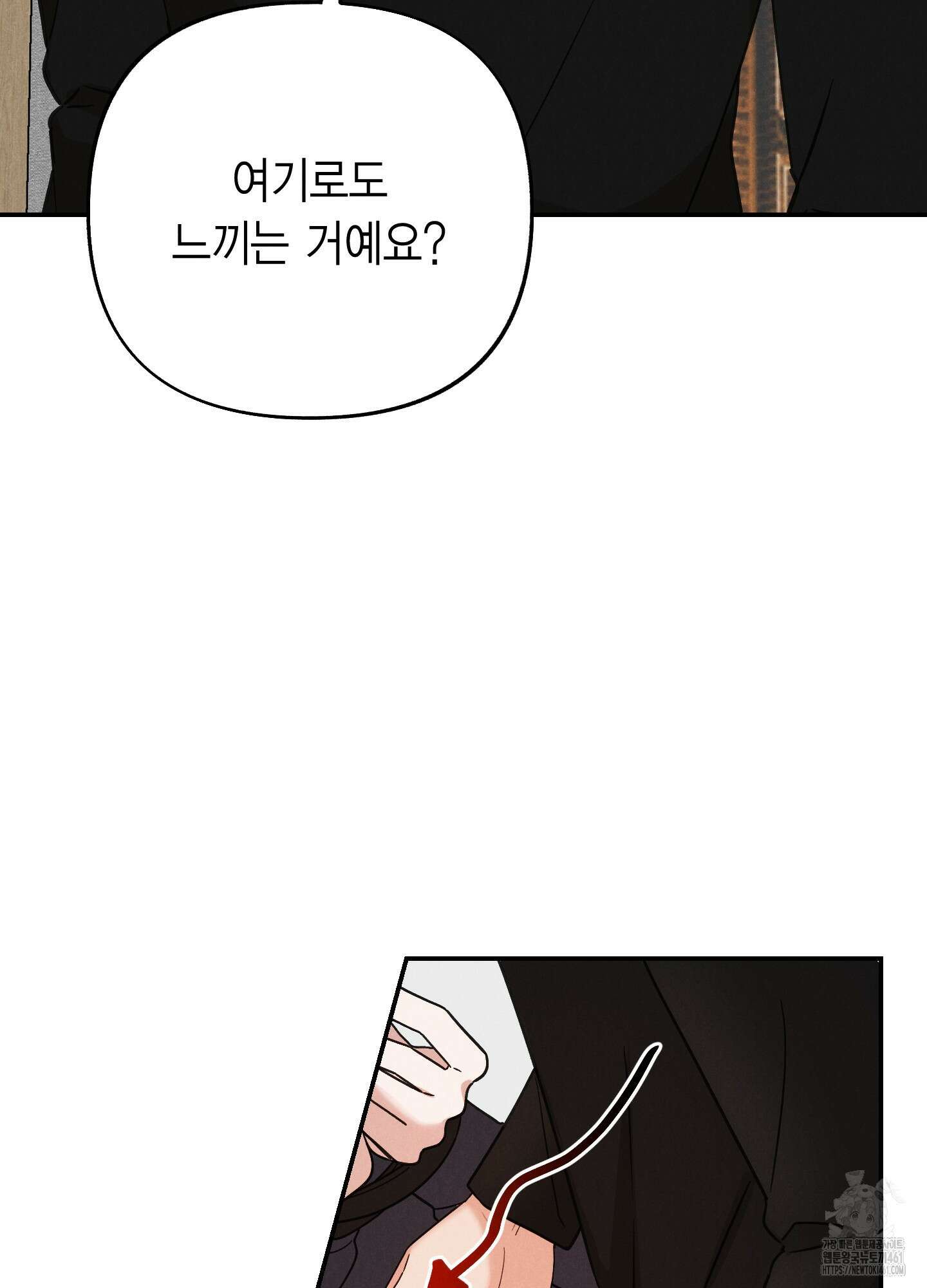 환자분, 무슨 생각하세요? 4화 17
